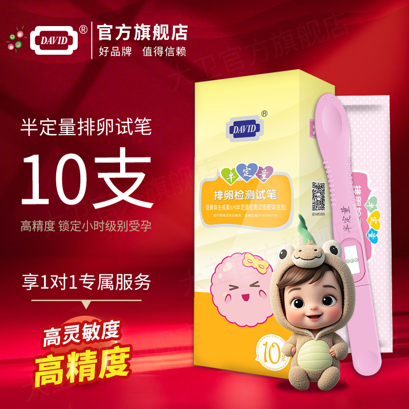 保密发货 全程指导