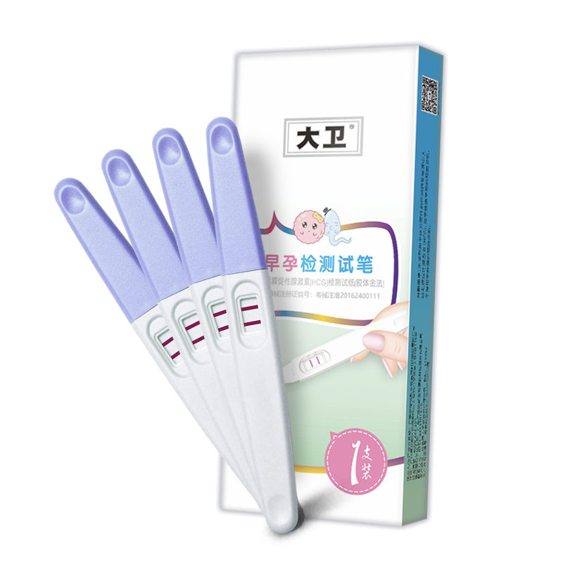 大衛(wèi)早早孕試紙驗孕棒早孕試孕測孕檢棒驗孕卡女高精準度懷孕測紙