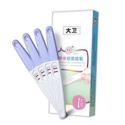 大卫早早孕试纸验孕棒早孕试孕测孕检棒验孕卡女高精准度怀孕测纸