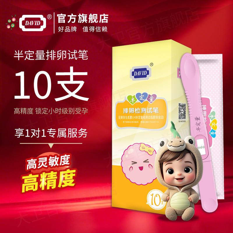 保密发货 全程指导