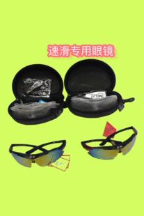 滑冰眼镜 速滑眼镜 速度滑冰眼镜 成人专业速滑眼镜 滑冰眼镜