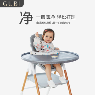 gubi宝宝吃饭神器儿童婴儿吃饭防脏神器围兜托盘小孩自主进食饭兜