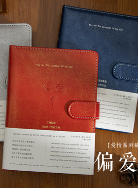 青禾纪偏爱磁扣本32k笔记本子软皮可爱少女心学生日记本创意手帐