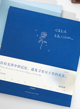 青禾纪拾光集相册本覆膜式自粘纪念册家庭大容量diy影集4寸收纳册