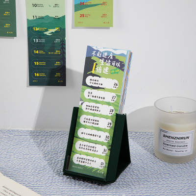 青禾纪53周休息法2026日历周历