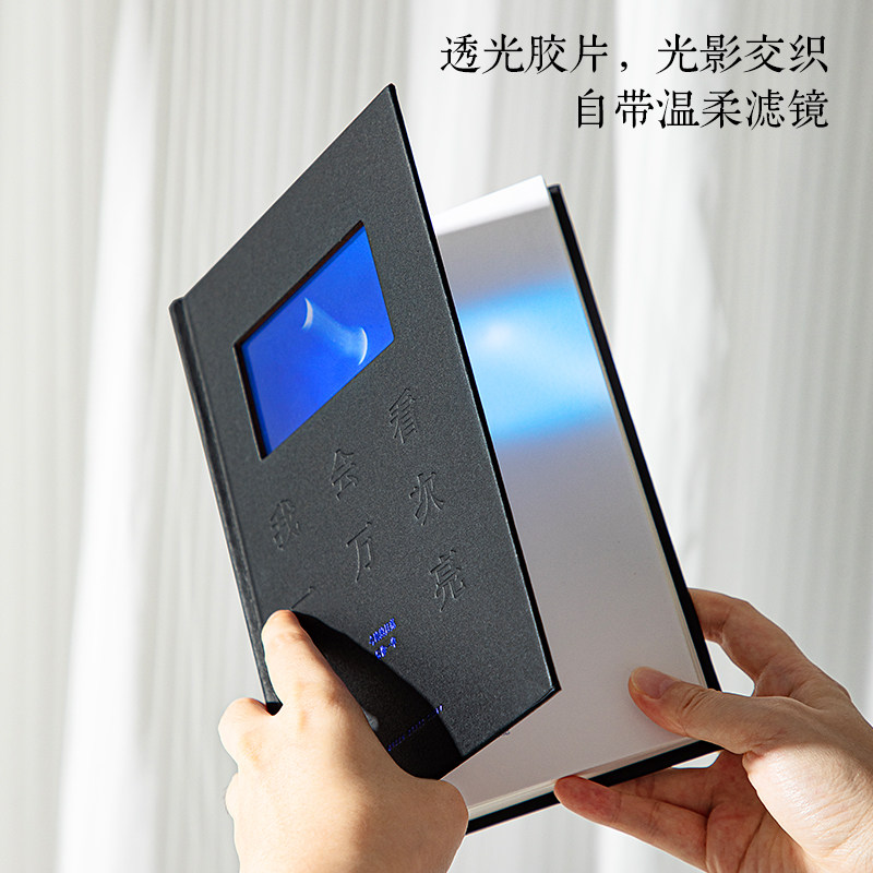 青禾纪A5笔记本简约文艺本子图片