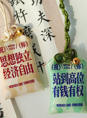 挂件书包挂饰生日礼物包包挂件