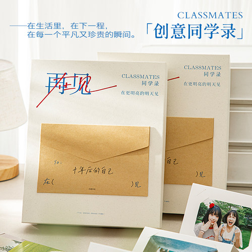 青禾纪小学生六年级高颜值同学录