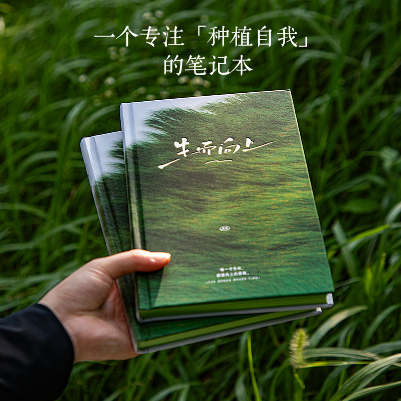 青禾纪教师节送老师高颜值笔记本图片