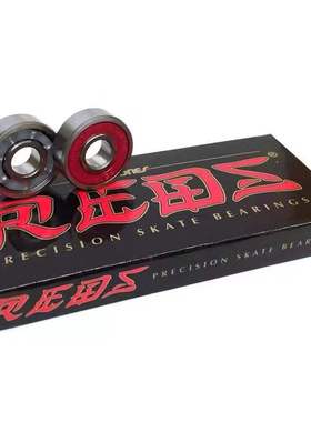 进口BONES滑板轴承 Super Red黑盒红盒 Big balls大珠 瑞士陶瓷