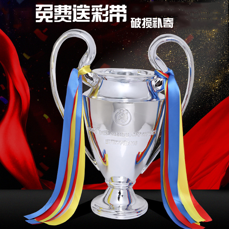 足球球迷树脂奖杯颁奖纪念礼品