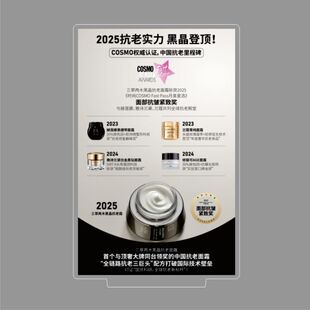 三草两木护肤品logo公司名称亚克力台牌桌牌定制彩色UV水晶桌牌