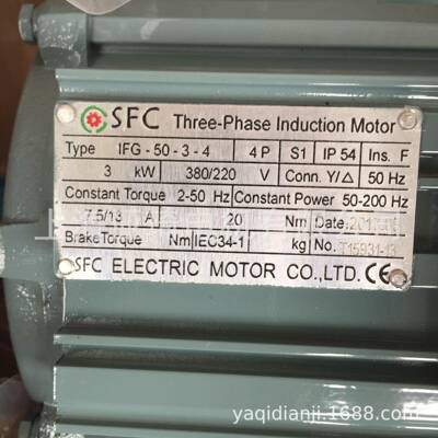 IFG-50-3-4变频调速三相异步电动机 SFC