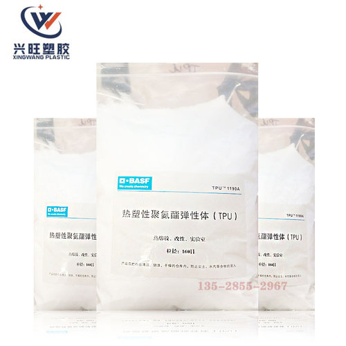TPU细粉TPU粉末TPU微型粉TPU涂覆粉TPU热熔胶粉聚氨酯TPU塑胶粉末