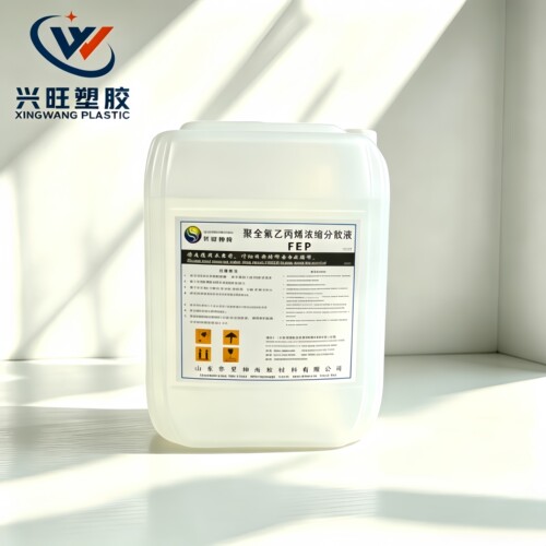 聚全氟乙丙烯浓缩分散液FEP乳液