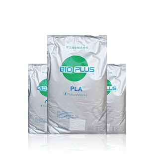 3D打印PLA注塑PLA 挤出级PLA原料美国NatureWorks 4032D聚乳酸粉