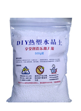 自由树脂可塑土instamorph热塑树脂plastimake翻模粘土DIY水晶土