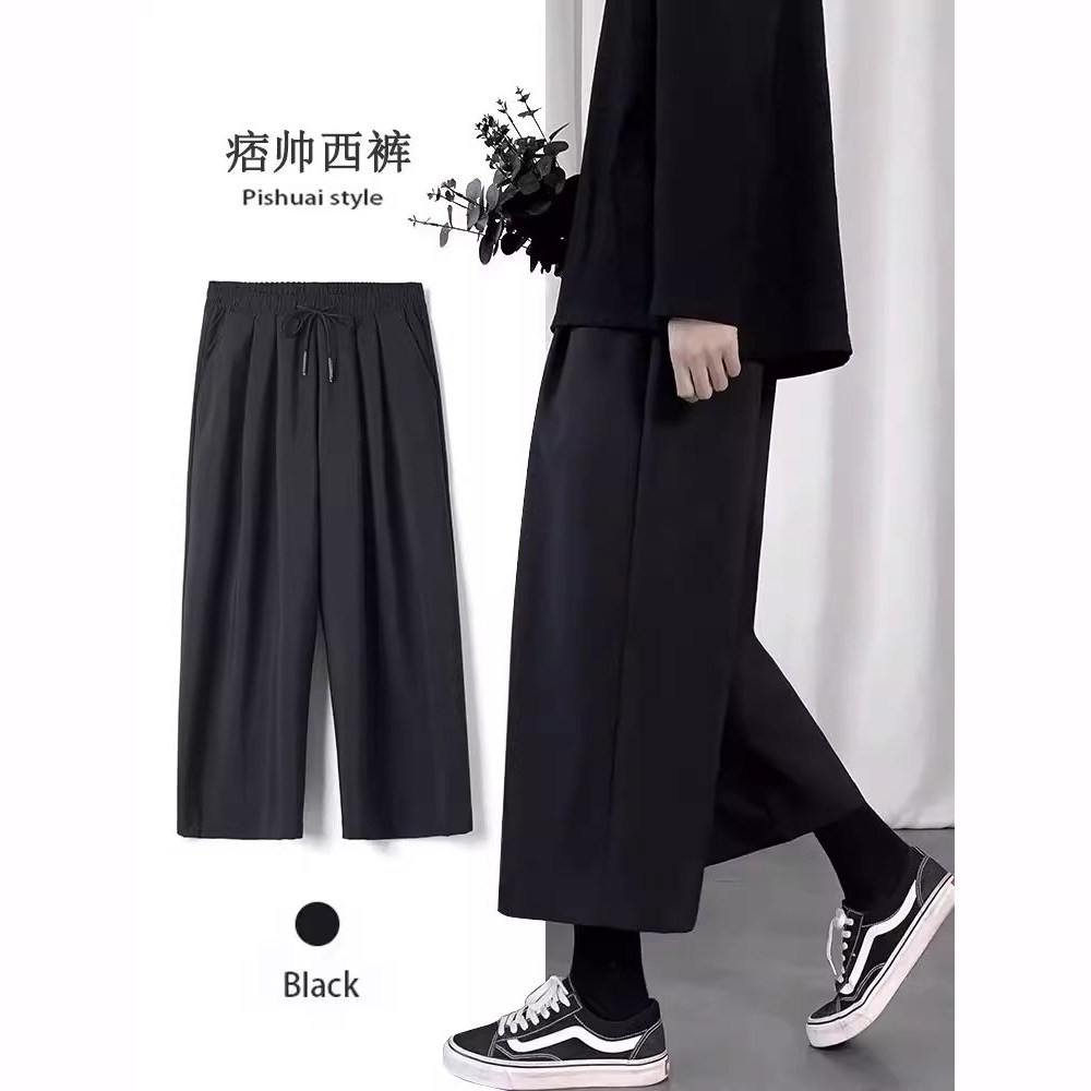 九分裤宽松阔腿喇叭裙裤