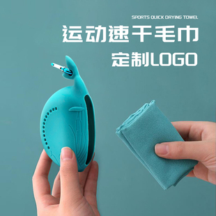 实用活动小礼品运动毛巾定制logo健身房送客户宣传赠品伴手礼10元