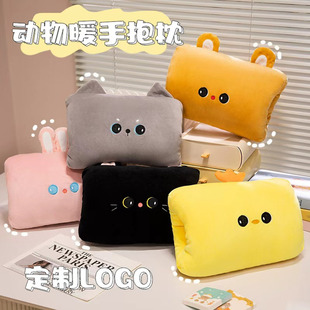 开业活动小礼品实用宣传赠品定制LOGO员工奖品冬季 左右 伴手礼10元