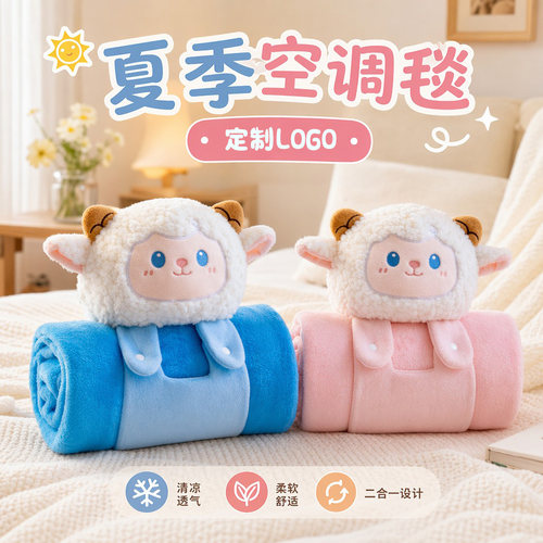 实用伴手礼定制logo送客户员工