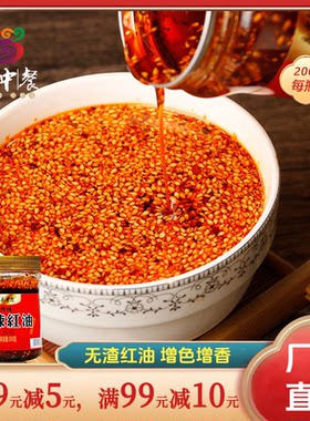 易中餐包装四川成都凉拌菜调料