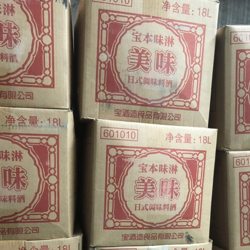 日本料酒 宝酒造日式调味料酒 宝本味淋美味18L软桶装 寿喜锅