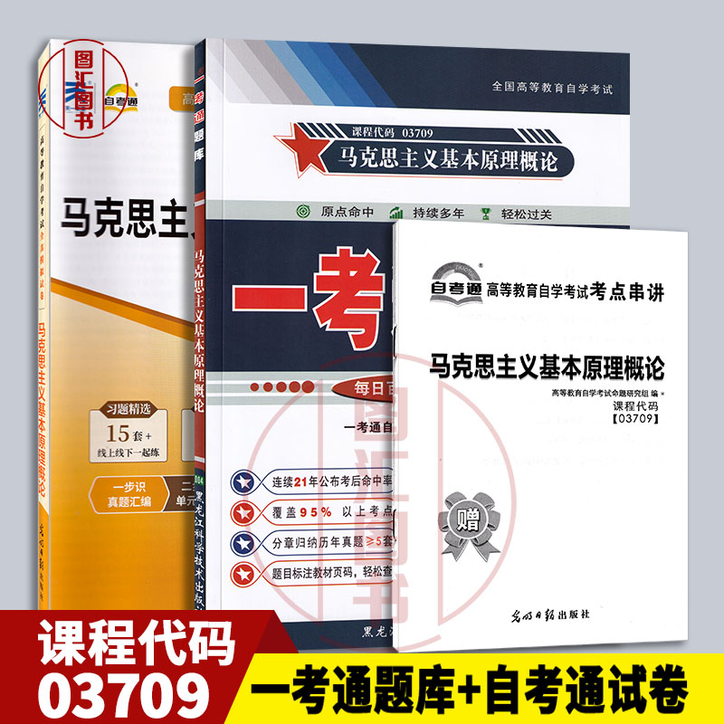 备考2022全新正版2本套装