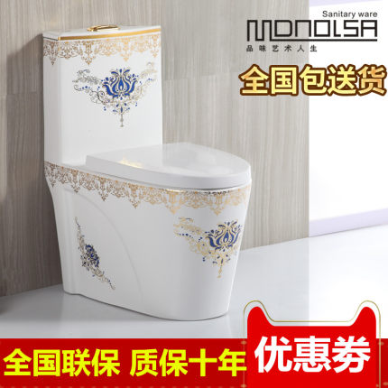 家用彩色马桶陶瓷防堵墙排后排式欧式超漩式大口径静音节水防臭