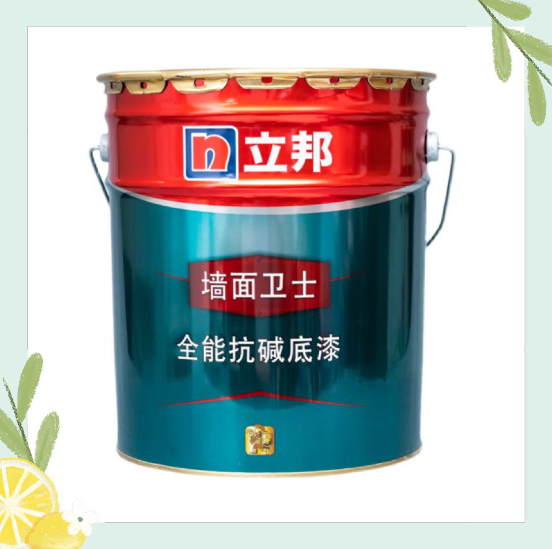 立邦净味底漆抗碱底漆高效底漆净味无添加室内家用墙面涂料底漆