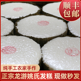 正宗龙游发糕梧村发糕传统纯手工农家糯米软糕点衢州特产小吃美食