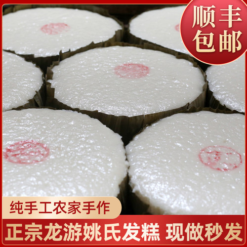 纯大米无添加龙游发糕