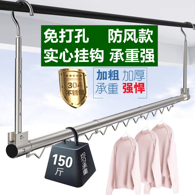 晒被子神器晾衣架阳台衣架免打孔