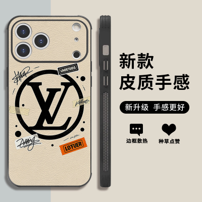 潮牌LV适用苹果18promax手机壳iPhone17promax防摔保护套16/15/14印花老花原创