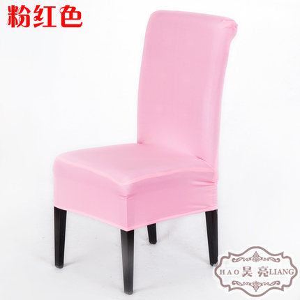 弹力椅套连体餐椅套酒店椅子套座椅套布艺饭店餐厅家用凳子套罩