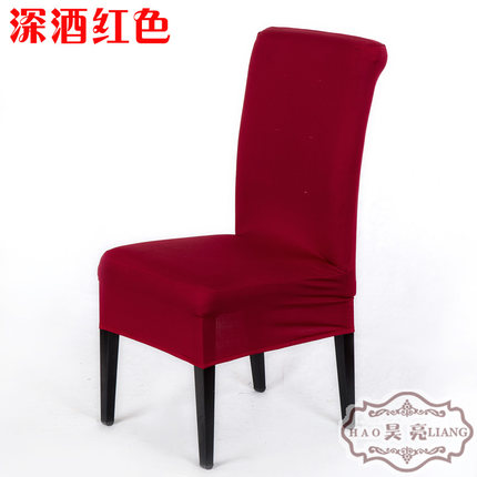 弹力椅套连体餐椅套酒店椅子套座椅套布艺饭店餐厅家用凳子套罩