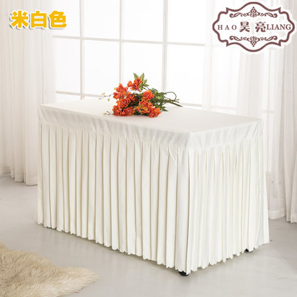 定做办公会议桌布桌裙布艺台布活动冷餐签到桌布台裙长方形桌罩套