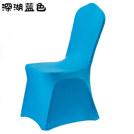 弹力椅套连体加厚宴会饭店婚庆婚礼椅子套酒店椅套餐厅座椅套批发