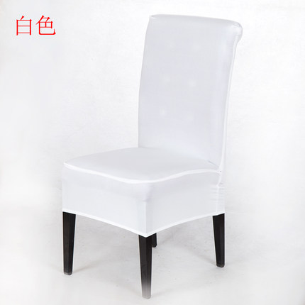 弹力椅套连体餐椅套酒店椅子套座椅套布艺饭店餐厅家用凳子套罩