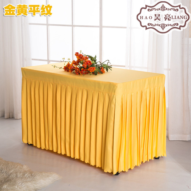 定做办公会议桌布桌裙布艺台布活动冷餐签到桌布台裙长方形桌罩套