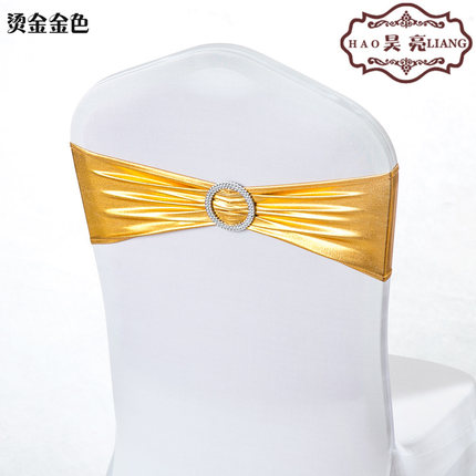 婚庆免系蝴蝶结绑带弹力椅套椅背花装饰钻扣椅背扣酒店婚礼道具