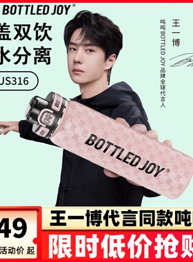 王一博同款老花黑纤吨吨桶保温杯大容量高颜值女生上学便携水杯子