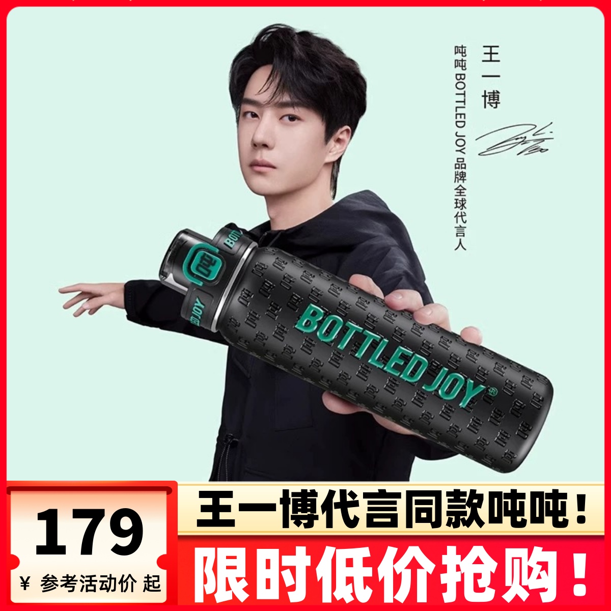 316不锈钢无缝内胆茶水分离