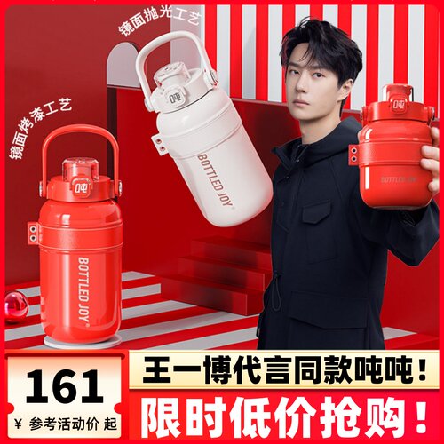 王一博同款拎拎壶可拎可背