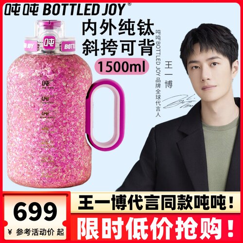 轻奢高级纯钛材质斜挎可背带茶隔