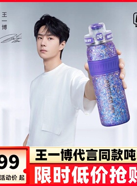 王一博代言同款纯钛畅吨吨桶保温杯纯肽大容量茶水分离水杯子新款