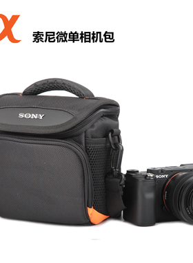sony索尼微单防水单肩摄影包相机包a7c a1 a99ii a7riv a7m3 a73