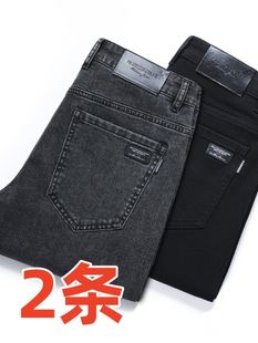 男士 高端轻奢修身 黑色牛仔裤 春秋新款 子 直筒男裤 弹力百搭休闲长裤