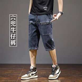 男士裤子韩版潮流牛仔裤修身时尚短裤春夏多袋工装宽松弹力七分裤
