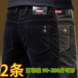 商务百搭加绒保暖耐磨直筒裤 灯芯绒休闲裤 修身 2025秋冬新款 子 男士